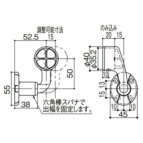 マツ六 35出幅調整エンドブラケット カバー付 右用 BD-66 | 手摺 手すり 金具 ブラケット 手すり金具 |  | 03