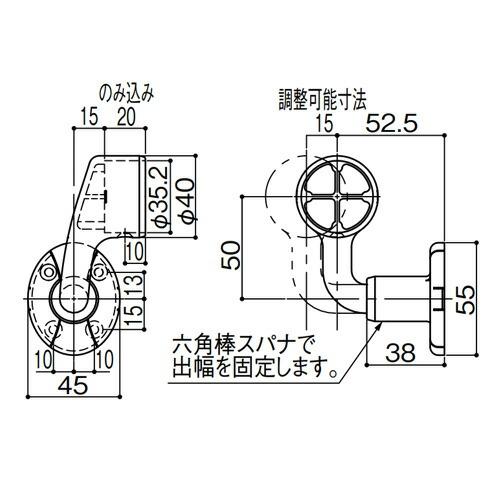 マツ六 35出幅調整エンドブラケット カバー付 左用 BD-66 | 手摺 手すり 金具 ブラケット 手すり金具 |  | 04