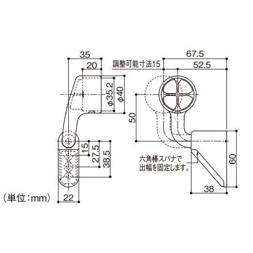 マツ六 35出幅調整スリムエンドブラケットカバー付左用 直径35mm用 | 手摺 手すり 金具 ブラケット 手すり金具 |  | 04