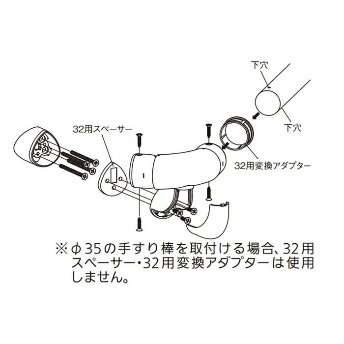 【直送品】マツ六 BAUHAUS セレクト 35・32出隅自在ブラケットK BDE-12 | 手摺 手すり 金具 ブラケット 手すり金具 |  | 01