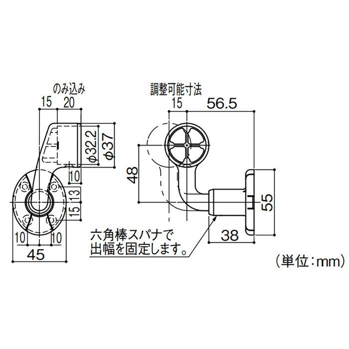 マツ六 32出幅調整エンドブラケット カバー付 左用 BE-66 | 手摺 手すり 金具 ブラケット 手すり金具 |  | 04