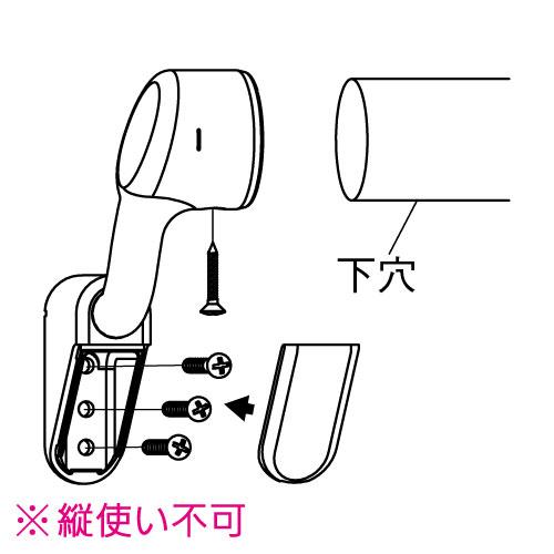 マツ六 32出幅調整スリムエンドブラケットカバー付左用 直径32mm用 | 手摺 手すり 金具 ブラケット 手すり金具 |  | 03