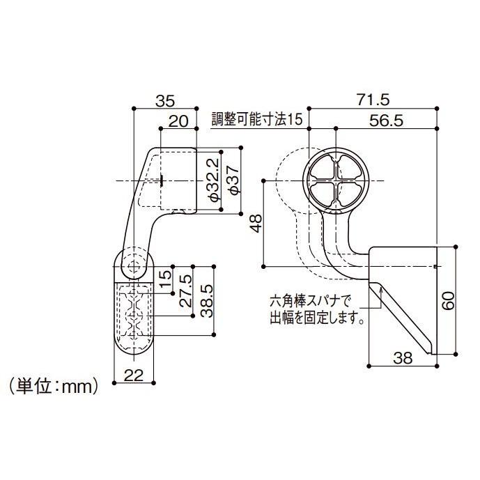 マツ六 32出幅調整スリムエンドブラケットカバー付左用 直径32mm用 | 手摺 手すり 金具 ブラケット 手すり金具 |  | 04