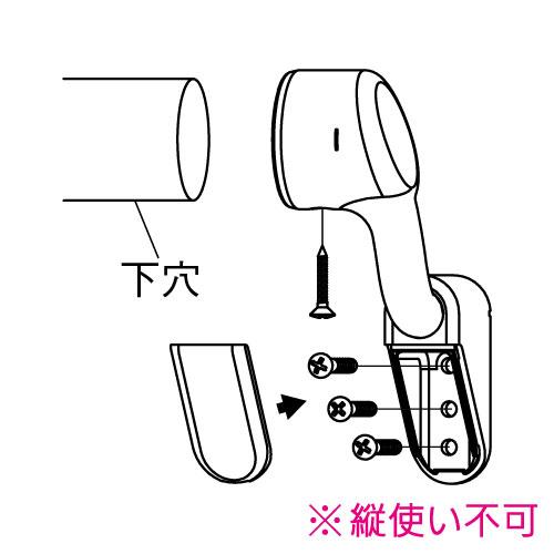 マツ六 32出幅調整スリムエンドブラケットカバー付右用 直径32mm用 | 手摺 手すり 金具 ブラケット 手すり金具 |  | 03