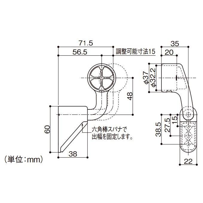 マツ六 32出幅調整スリムエンドブラケットカバー付右用 直径32mm用 | 手摺 手すり 金具 ブラケット 手すり金具 |  | 04