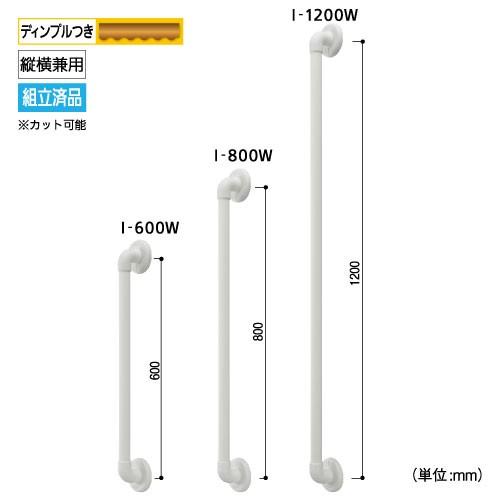 マツ六 32ソフトアクアレール I型ハンド SAQ-I-600W ホワイト φ32X600mm｜select-tool