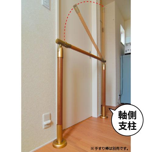 【直送品】マツ六 室内用手すり遮断機式軸側支柱 木製 BDE-38 |  | 02