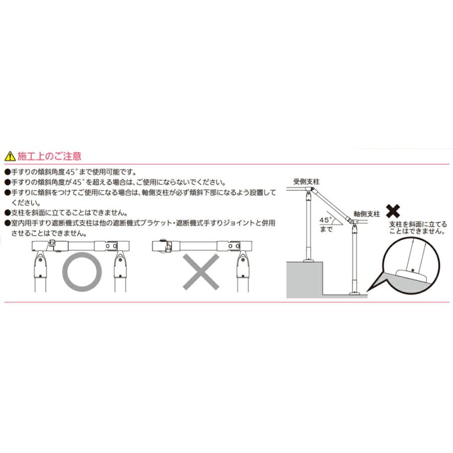 【直送品】マツ六 室内用手すり遮断機式軸側支柱 木製 BDE-38 |  | 03