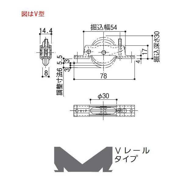 【メール便4個まで】マツ六 VIP調整戸車 デルリン車 30ミリV | 交換 取替 金物 補修 部品 サッシ 引戸 戸車 パーツ 車輪 滑車 がたつき DIY 簡単 取付 |  | 01