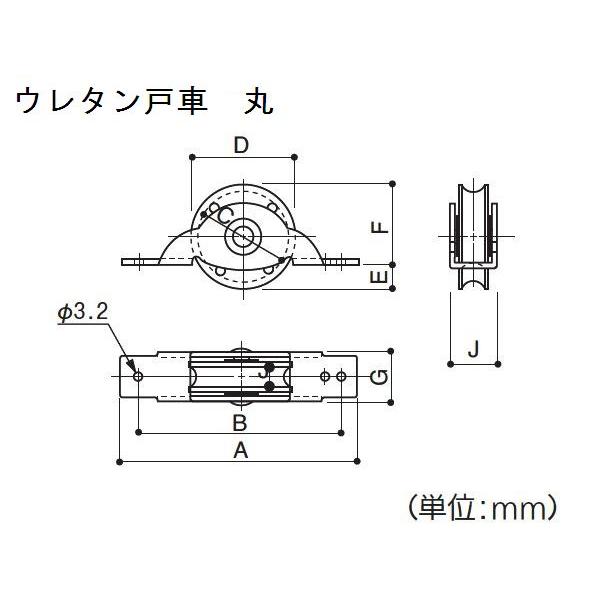 【メール便可】マツ六 ウレタン戸車 36ミリ丸 | 交換 取替 金物 補修 部品 サッシ 引戸 戸車 パーツ 車輪 滑車 がたつき DIY 簡単 取付 |  | 01