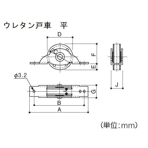 【メール便20個まで】マツ六 ウレタン戸車 30ミリ平 | 交換 取替 金物 補修 部品 サッシ 引戸 戸車 パーツ 車輪 滑車 がたつき DIY 簡単 取付 |  | 01