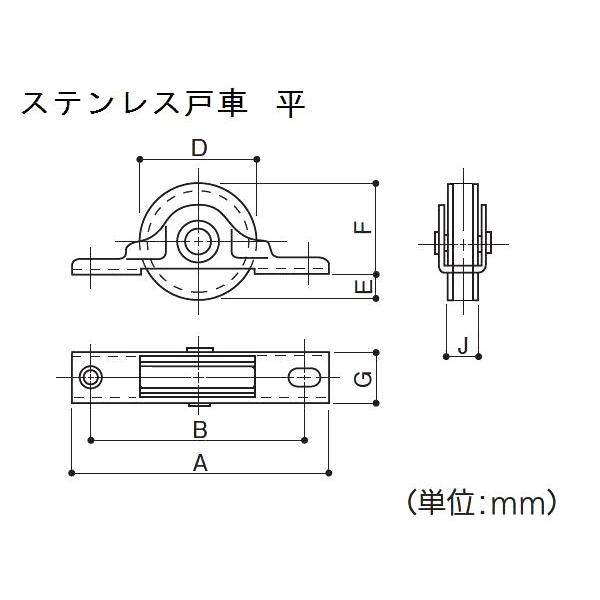 【メール便可】マツ六 ステンレス戸車 30ミリ平 | 交換 取替 金物 補修 部品 サッシ 引戸 戸車 パーツ 車輪 滑車 がたつき DIY 簡単 取付 |  | 01
