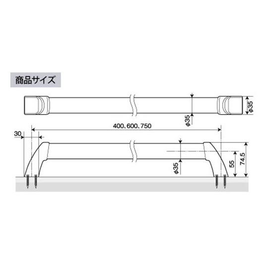 中澤鋳造販売 スタイリッシュ手すり 400mm |  | 03