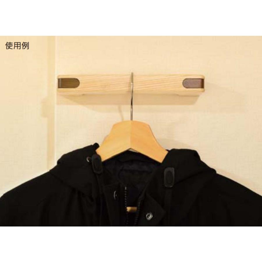 マツ六 nimone ニモネ 230mm 無塗装 クリアベージュ ベイクドブラウン NM-230 | 手摺 手すり 取手 収納 おしゃれ 可愛い  カワイイ 玄関 トイレ 廊下 取付 転倒 |  | 02