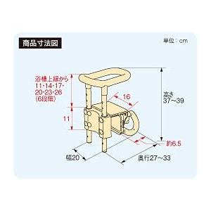 直送品】アロン化成 安寿 高さ調整付浴槽手すり UST-130 取付可能な