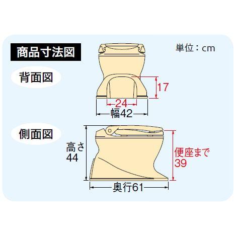 【直送品】安寿 サニタリーエースHG据置式 534-123 サイズ:W420×D610×H440mmの画像