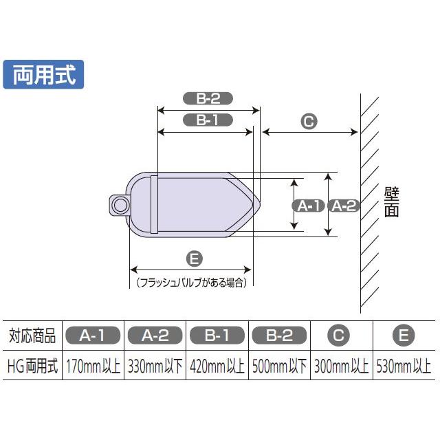 【直送品】安寿 サニタリーエースHG両用式 534-113 サイズ:W400×D630×H215mmの画像