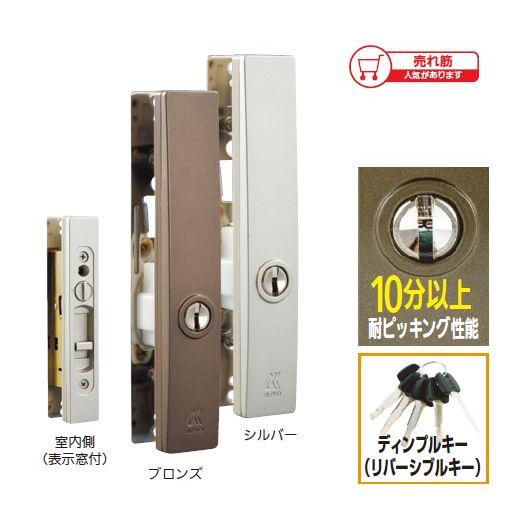 【直送品】アルファ L4056引違錠 カラー:シルバー ブロンズ |  | 01