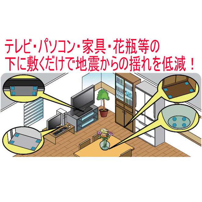 プロセブン 耐震マット P-N40L 4cm角4枚入  | 防災対策 耐震 マット 地震 用品 転倒防止 家具 耐震グッツ ズレ防止 パソコン テレビ モニター オフィス 簡単 工 |  | 02