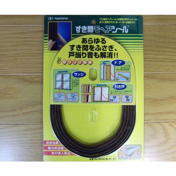 【メール便4個まで】槌屋ティスコ すき間モヘアシール No.6040 ゴールド 2m 巾6×高さ4mm |  | 01