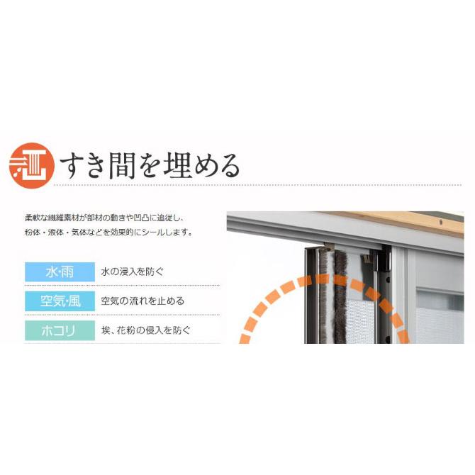 【メール便4個まで】槌屋ティスコ すき間モヘアシール No.6040 ゴールド 2m 巾6×高さ4mm |  | 03