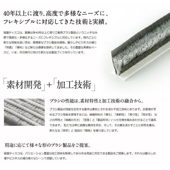 【メール便4個まで】槌屋ティスコ すき間モヘアシール No.6040 ゴールド 2m 巾6×高さ4mm |  | 06