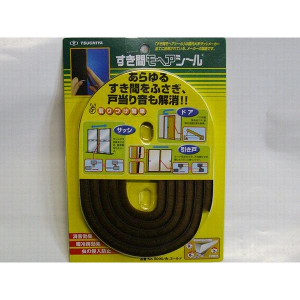 【メール便4個まで】槌屋ティスコ すき間モヘアシール No.9090 ゴールド 2m 巾9×高さ9mm |  | 01