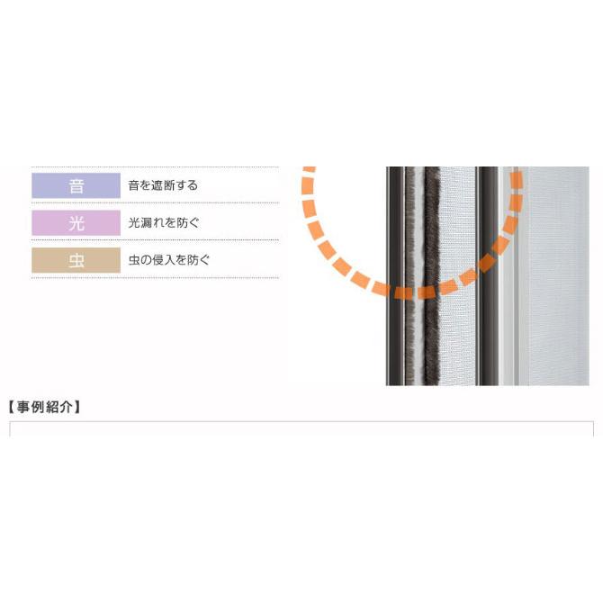 【メール便4個まで】槌屋ティスコ すき間モヘアシール No.6095 ブロンズ 2m 巾6×高さ9.5mm |  | 04