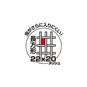 NBC アミド用張替ネット虫退散 |  | 04