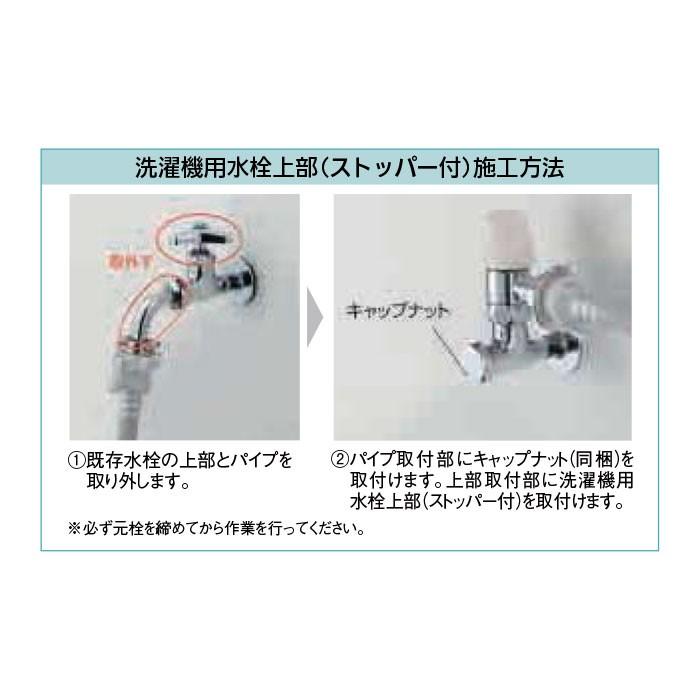 水栓 交換 カクダイ 洗濯機用水栓上部 ストッパー付 蛇口 洗濯機 メーカー 水漏れ 1712 9464 Diyとプロの店 セレクトツール 通販 Yahoo ショッピング