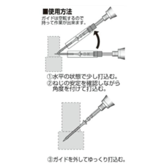 【メール便可】 新亀製作所 スリムビスガイド SBG-110 |  | 02