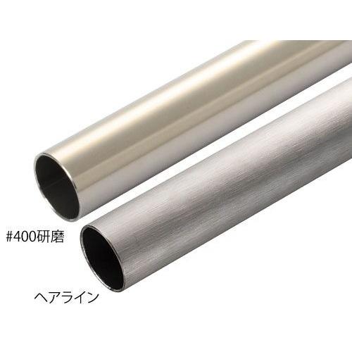 マツ六 32ステンアクアレール SUS304オールステンパイプ #400研磨仕上/ヘアライン仕上 φ32×4000mm