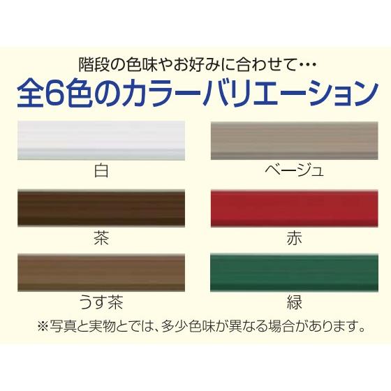 【直送品】川口技研 スベラーズ屋内用(14本入り) | 滑り止め 階段 事故防止 滑落防止 安全対策 強力 蓄光 すべりにくい すべらない 子供 介護 横転 転倒 クッシ |  | 04