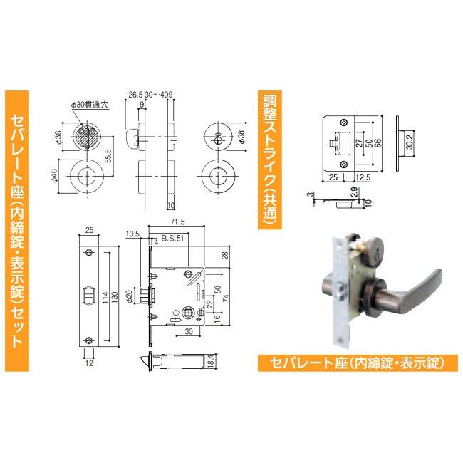 【直送品】川口技研 ハイレバー No.32 表示錠（セパレート座） サテンゴールド ブラウン | レバーハンドル ドアノブ 種類 交換 取替 室内 ドア レバー |  | 01