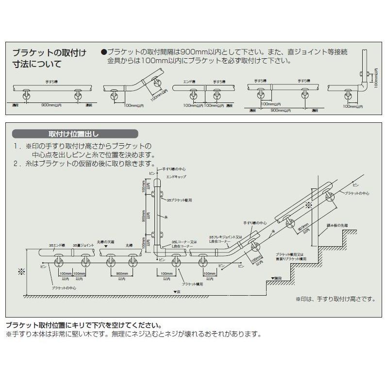 手すり 捧呈 ブラケット 35ブラケット縦型 直径35mm用 約w50 D52 5 H54 5mm 手すり中心位置 手すり金具 手摺