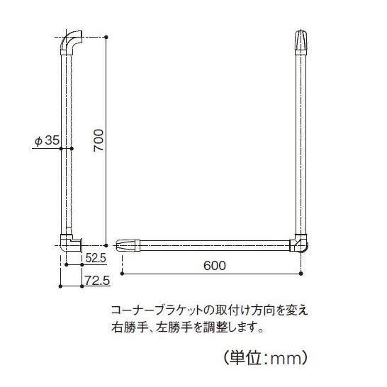 ＢＡＵＨＡＵＳ 35セレクトＬ型ハンド 直径35×長さ約700×600mm 手すり 手摺｜select-tool｜02