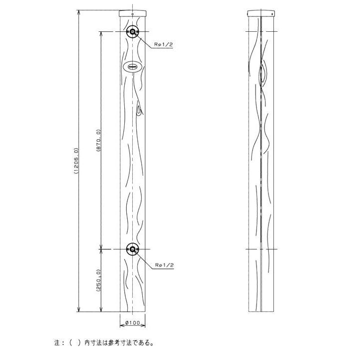 カクダイ エコ水栓柱（焼丸太）6242-1200 直径100×H1206mm 水栓柱 水道