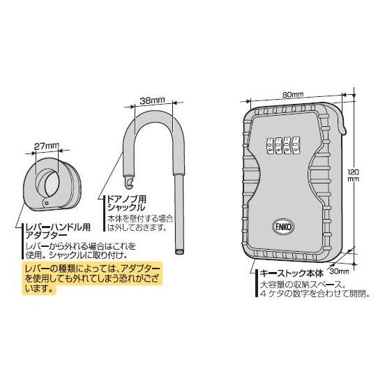 【直送品】ノムラテック キーストック N-1260 |  | 01