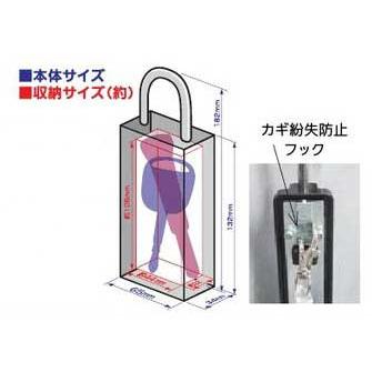 ノムラテック ニューキーストック ハンディ N-1296 |  | 04