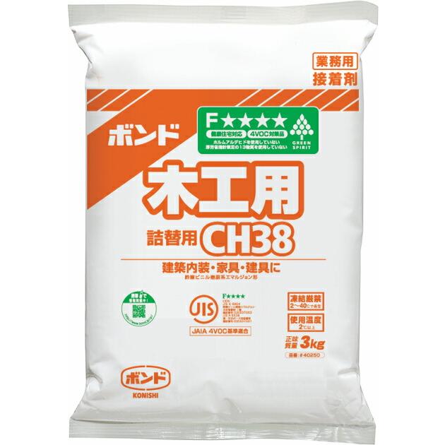 【直送品】コニシ ボンドCH38 ポリ袋入お得パック 1箱(6袋入り) | 