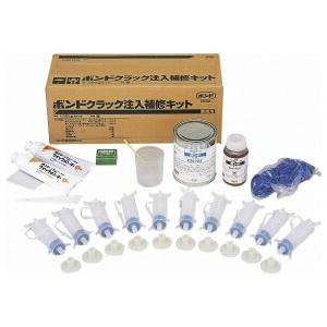 【直送品】コニシ ボンドクラック注入補修キット | ひび割れ 壁 モルタル 修理 修繕 補修 エポキシ クイックメンダー の商品画像