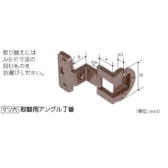 aiai 取替用アングル丁番 20×20 | 蝶番 丁番 家具 建築金物 金具 diy