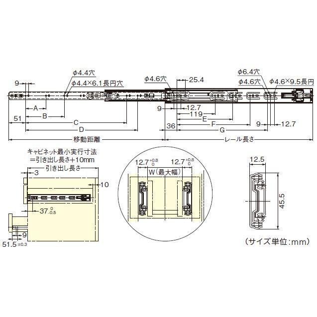【直送品】スガツネ工業 スライドレール4660(レール550mm)左右1組 | 引出し 引き出し 引出レール 金具 パーツ 家具 収納 キャビネット デスク システムキッチン |  | 01