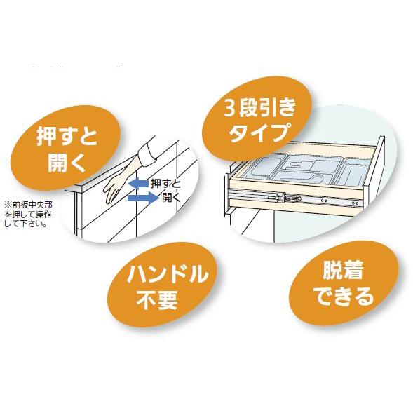 【直送品】スガツネ工業 スライドレール4660(レール550mm)左右1組 | 引出し 引き出し 引出レール 金具 パーツ 家具 収納 キャビネット デスク システムキッチン |  | 02