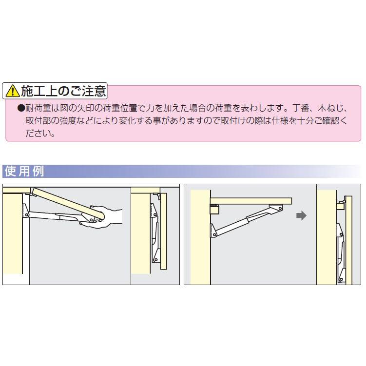 【直送品】スガツネ工業伸縮棚受388型 | おしゃれ 棚受 伸びる 内装 金具 折りたたみ デットスペース リフォーム DIY |  | 02