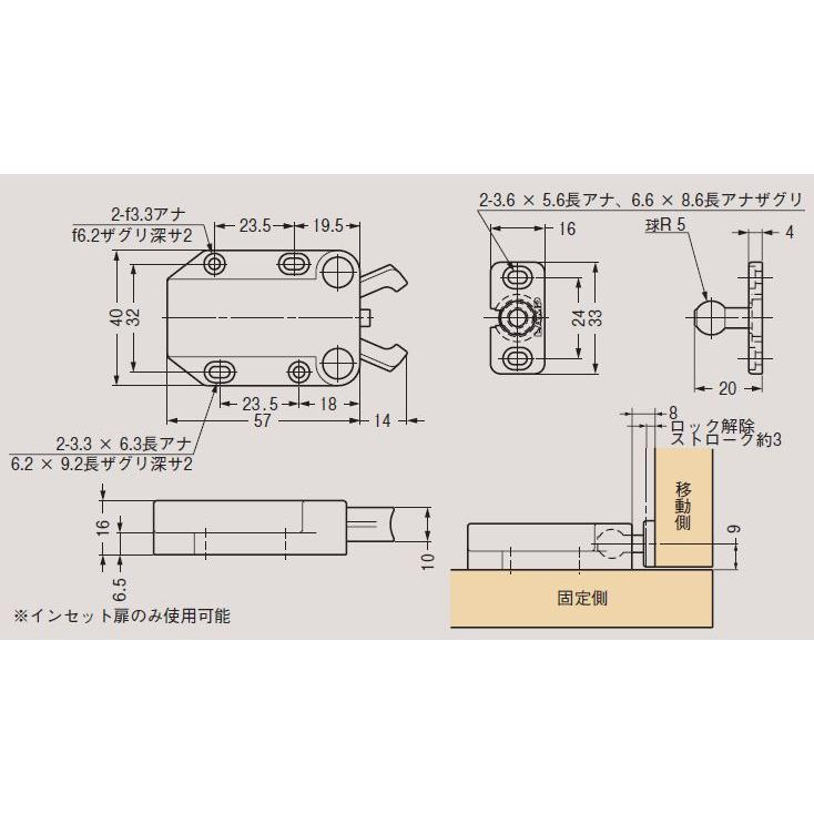 スガツネ工業 プッシュラッチMC-37F | 家具 吊り戸棚 食器棚 防止 金具