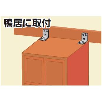 大洋金属 家具固定金具セット 45mm (2個入) | 家具 食器棚 収納棚 本棚 タンス 滑り止め 震災対策 転倒 防止 固定 金具 耐震 地震 対策 災害 防災 グッズ 簡単 |  | 01