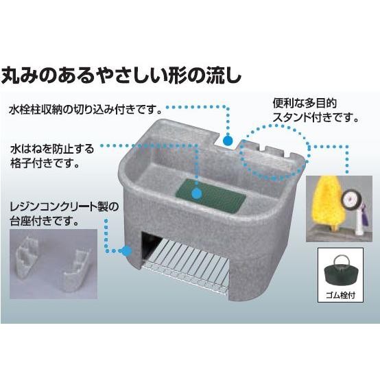 直送品】タキロン 研ぎ出し流し 庭園600H型 W600×D450×H330mm 