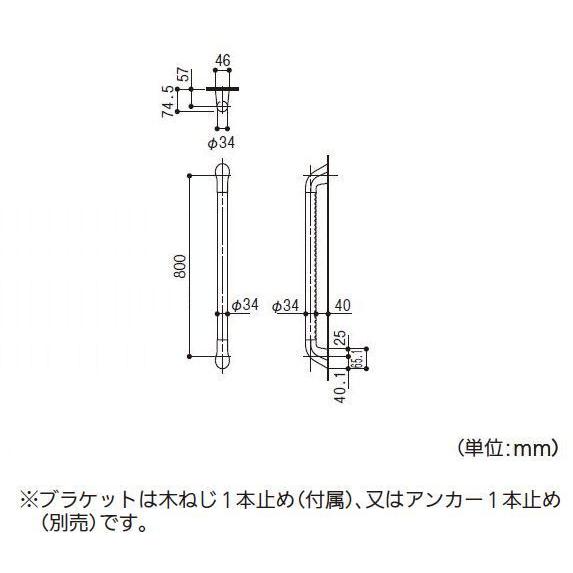 【直送品】ナカ工業 ニューソフトハンド P-34NV I型 800mm 直径34×長さ約800mm | 手すり 手摺り 浴室 風呂 介護用品 転倒防止 福祉用品 取付 DIY |  | 02