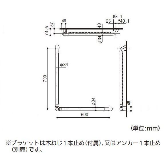 【直送品】ナカ工業 ニューソフトハンド P-34NV L型 700×600mm 直径34×長さ約700×600mm | 手すり 手摺り 浴室 風呂 介護用品 転倒防止 福祉用品 取付 DIY |  | 02